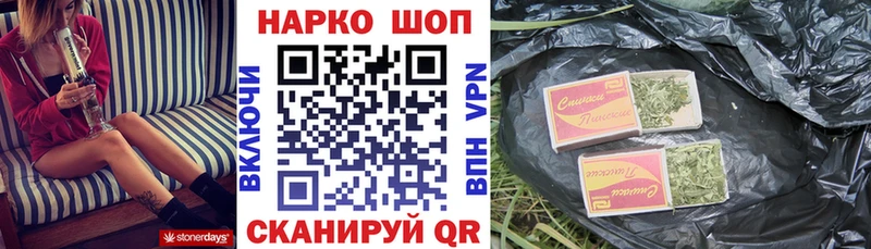 Какие есть наркотики Великие Луки A-PVP Галлюциногенные грибы Амфетамин Канабис МЕФ
