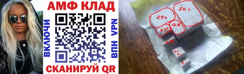 Amphetamine VHQ  продажа наркотиков  Великие Луки 