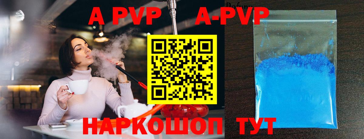 Альфа ПВП СК Великие Луки