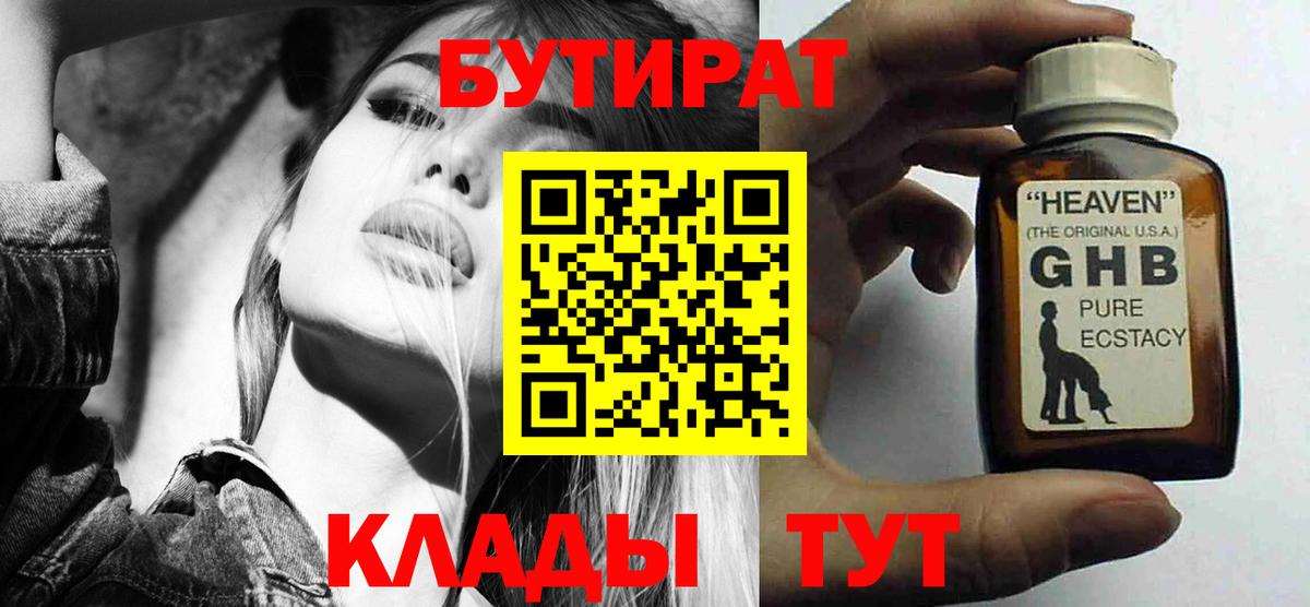  Кокаин Великие Луки