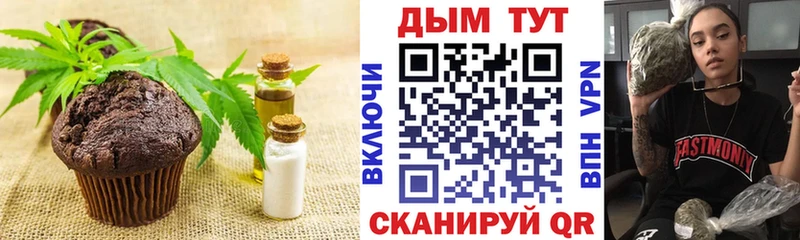 магазин    МЕГА ССЫЛКА  Еда ТГК конопля  Великие Луки 