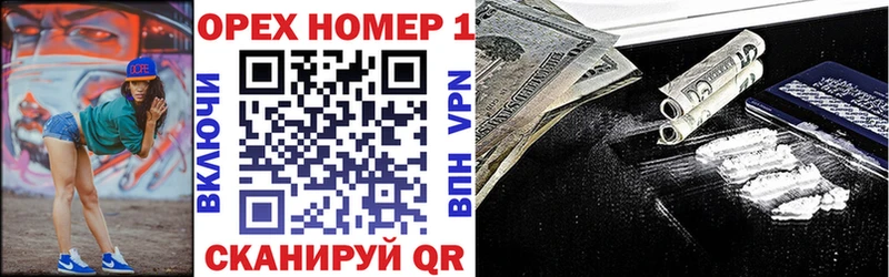 КОКАИН VHQ  Великие Луки 
