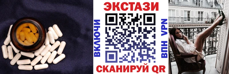 Экстази TESLA  ссылка на мегу ссылки  Великие Луки 
