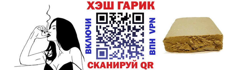 ОМГ ОМГ зеркало  Великие Луки  ГАШ 40% ТГК 