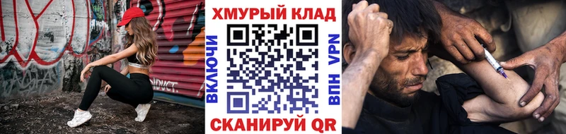 ГЕРОИН Афган  Великие Луки 