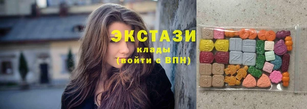 мефедрон VHQ Белокуриха