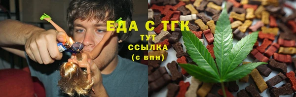 мефедрон VHQ Белокуриха