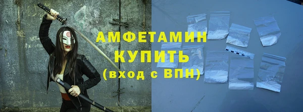 метадон Балахна
