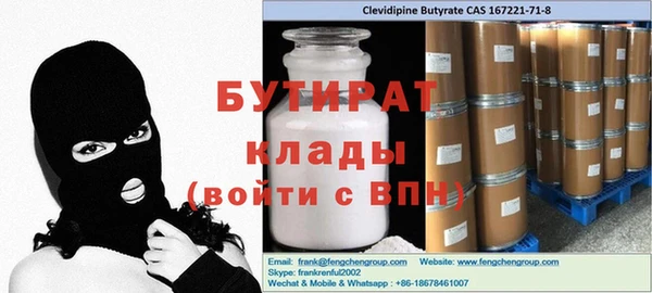 тгк Белоозёрский