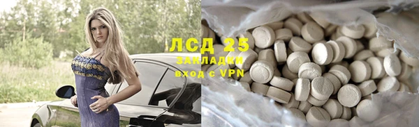 метадон Балахна