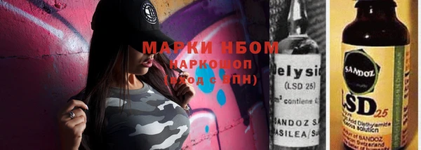 мефедрон VHQ Белокуриха