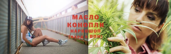 мефедрон VHQ Белокуриха