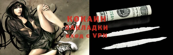 метадон Балахна