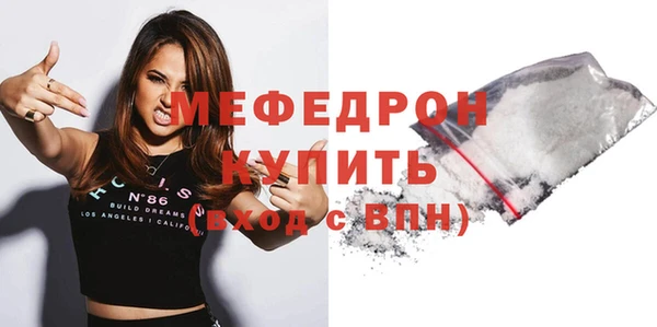 тгк Белоозёрский