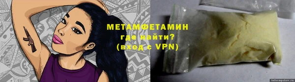 тгк Белоозёрский