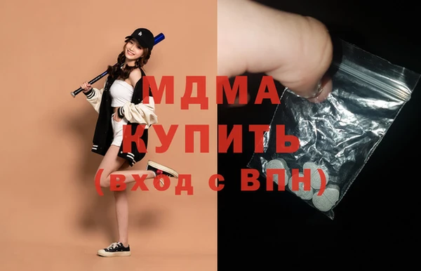 тгк Белоозёрский