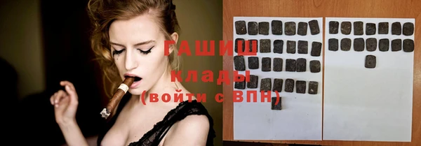 мефедрон VHQ Белокуриха
