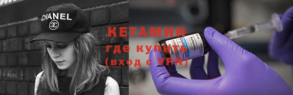 мефедрон VHQ Белокуриха