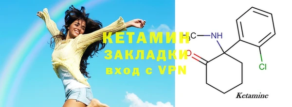 тгк Белоозёрский
