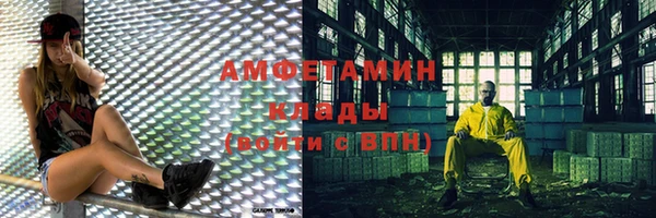 мефедрон VHQ Белокуриха