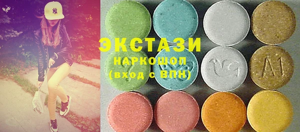 тгк Белоозёрский