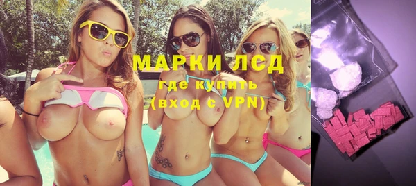 мефедрон VHQ Белокуриха