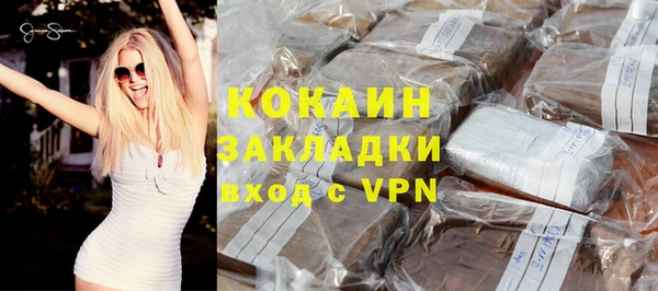 мефедрон VHQ Белокуриха