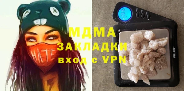 мефедрон VHQ Белокуриха