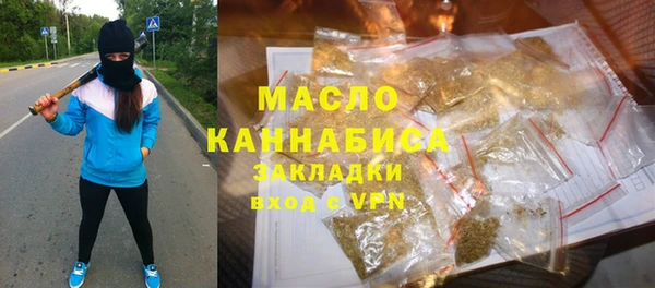 мефедрон VHQ Белокуриха