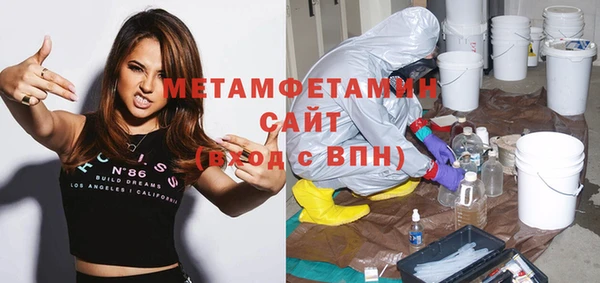 тгк Белоозёрский
