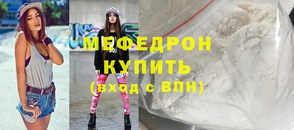 тгк Белоозёрский
