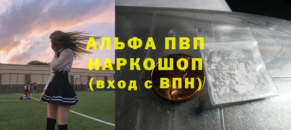мефедрон VHQ Белокуриха