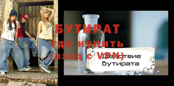 тгк Белоозёрский