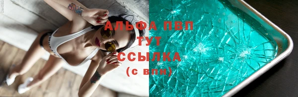 мефедрон VHQ Белокуриха