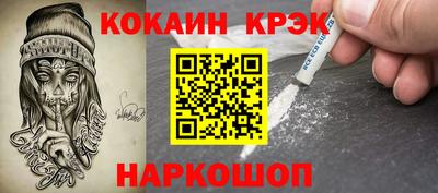 винт Гагарин
