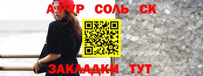 а пвп мука Гатчина