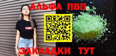 а пвп мука Гатчина