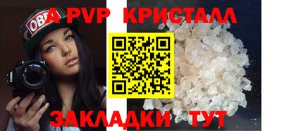 а пвп мука Гатчина