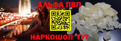 винт Гагарин