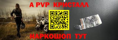 а пвп мука Гатчина