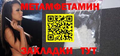 винт Гагарин
