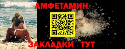 винт Гагарин