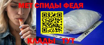 винт Гагарин