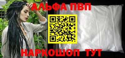 а пвп мука Гатчина