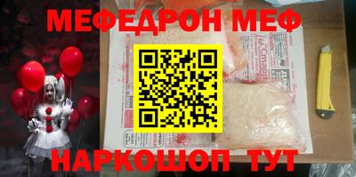 винт Гагарин