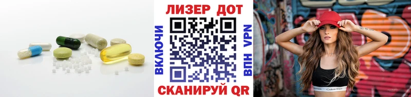 Лсд 25 экстази ecstasy Великие Луки