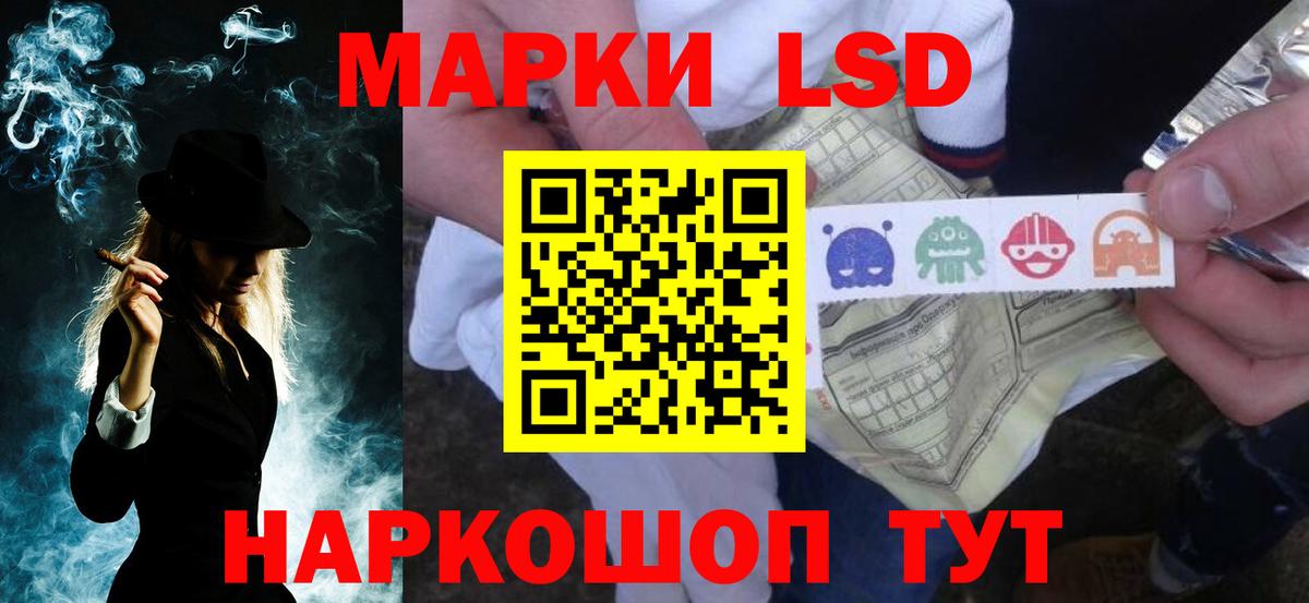 Лсд 25 экстази кислота  Вход с VPN  OMG маркетплейс  Великие Луки  ЛСД экстази ecstasy 