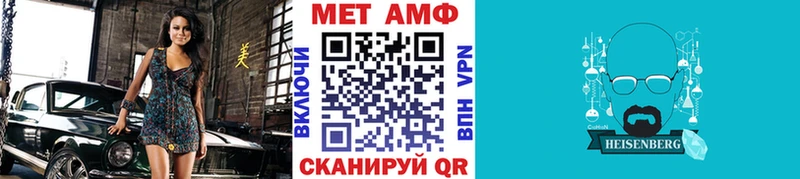 МЕТАМФЕТАМИН пудра Великие Луки