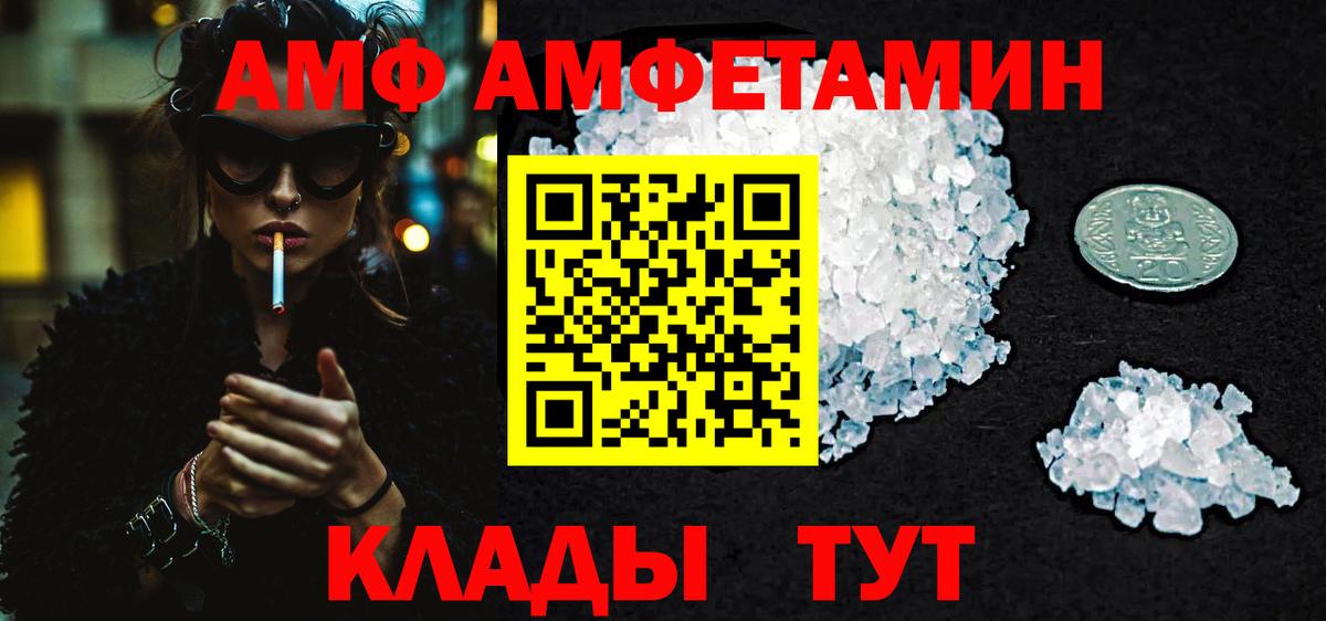 Метамфетамин мет  Вход с VPN  МЕТАМФЕТАМИН  Великие Луки  Метамфетамин мет 