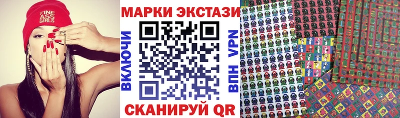 Марки NBOMe 1,8мг купить Великие Луки